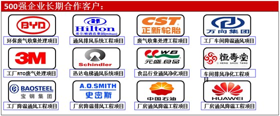 怡帆機(jī)電**合作客戶，點擊查看詳情！