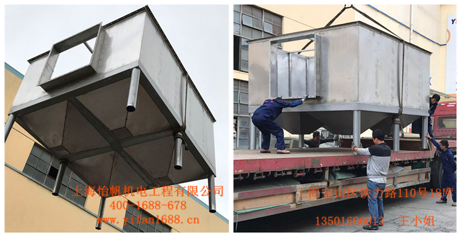廢氣洗滌塔1 廢氣洗滌塔1