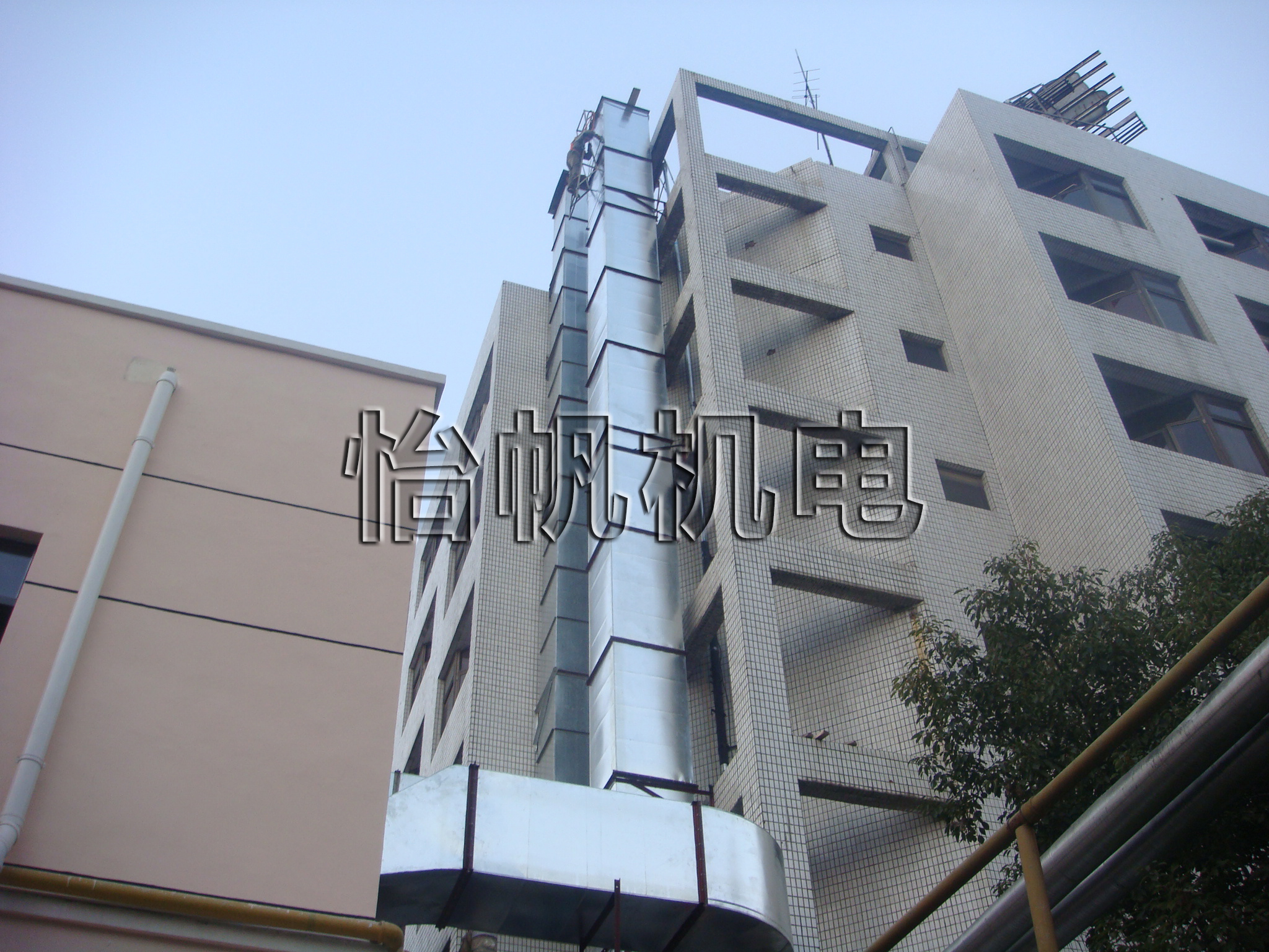 紅辣椒排油煙2 紅辣椒排油煙2