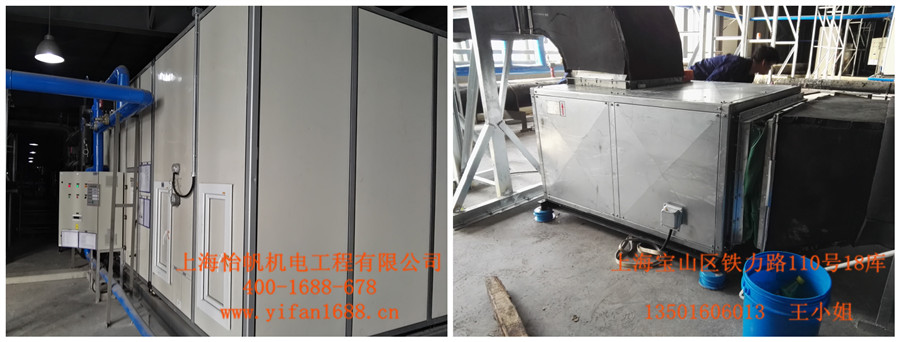 車間排風(fēng)換氣工程_副本 車間排風(fēng)換氣工程_副本